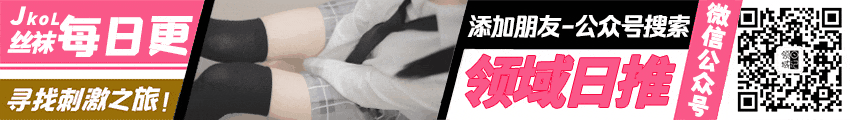 信息