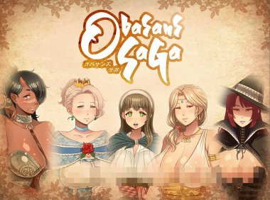 工口rpg新作《欧巴桑传说》好评上架，勇者喜欢巨乳熟女有什么错